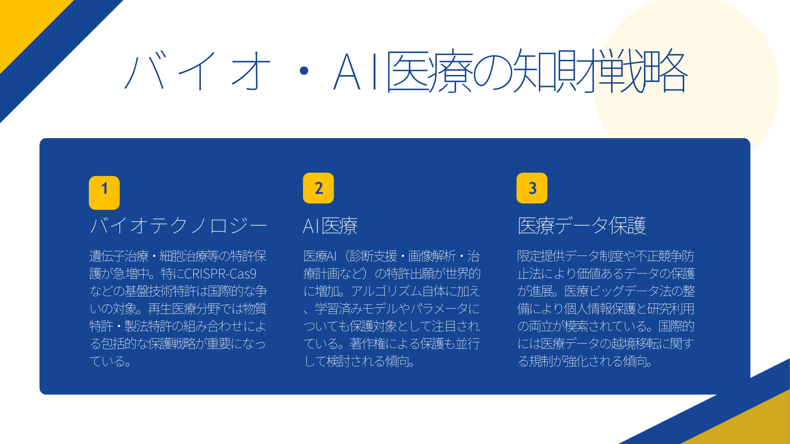 完成例サンプル5